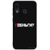 Чохол-накладка TOTO Matt TPU 2mm Print Case Samsung Galaxy A20/A30 #61 Gdedengi Black — інтернет магазин All-Ok. фото 1