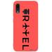 Чохол-накладка TOTO Matt TPU 2mm Print Case Samsung Galaxy A20/A30 #45 Travel Orange — інтернет магазин All-Ok. фото 1