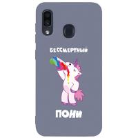 Чохол-накладка TOTO Matt TPU 2mm Print Case Samsung Galaxy A20/A30 #20 Unicorn Drink Lavander Grey