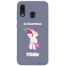 Чохол-накладка TOTO Matt TPU 2mm Print Case Samsung Galaxy A20/A30 #20 Unicorn Drink Lavander Grey — інтернет магазин All-Ok. фото 1