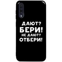 Чохол-накладка TOTO Pure TPU 2mm Print Case Samsung Galaxy A30s/A50/A50s #23 Beri Black