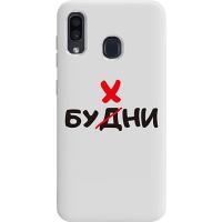 Чохол-накладка TOTO Pure TPU 2mm Print Case Samsung Galaxy A20/A30 #73 Buhni White