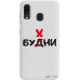 Чохол-накладка TOTO Pure TPU 2mm Print Case Samsung Galaxy A20/A30 #73 Buhni White — інтернет магазин All-Ok. фото 1