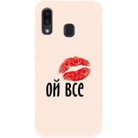 Чохол-накладка TOTO Pure TPU 2mm Print Case Samsung Galaxy A20/A30 #52 Oyvse Sand pink