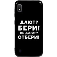 Чохол-накладка TOTO Pure TPU 2mm Print Case Samsung Galaxy A10 #23 Beri Black