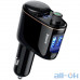 FM-трансмітер Baseus Locomotive Bluetooth MP3 Vehicle Charger(CCALL-RH01) — інтернет магазин All-Ok. фото 1