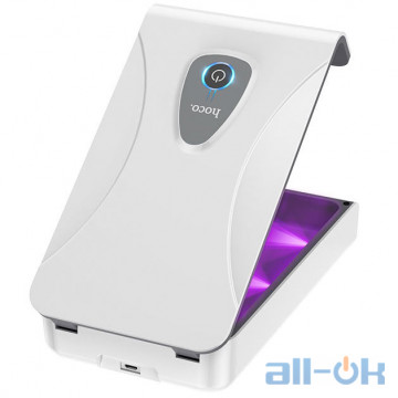Стерилізатор ультрафіолетовий HOCO UV disinfection box S1 PRO (White)