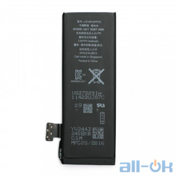 Аккумулятор  PowerPlant Apple iPhone 5 (DV00DV6334) (1440 mAh)