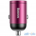 Автомобільний зарядний пристрій Baseus Tiny Star Mini PPS Car Charge USB Type-C Port 30W Pink (VCHX-B04) — інтернет магазин All-Ok. фото 2