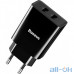 Мережевий зарядний пристрій Baseus TC-012 Speed Mini Dual U Charger Black with Lightning Cable (CCFS-R01) — інтернет магазин All-Ok. фото 1