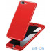 Чохол накладка Baseus Fully Protection Case для iPhone 7 Plus/8 Plus Red (WIAPIPH8P-BA09) — інтернет магазин All-Ok. фото 1