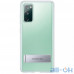Чохол для смартфона Samsung G780 Galaxy S20 FE Clear Standing Cover Transparent (EF-JG780CTEG) — інтернет магазин All-Ok. фото 4