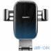Автомобильный держатель для смартфона Baseus Glaze Gravity Car Black (SUYL-LG01) — интернет магазин All-Ok. Фото 1