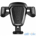 Автомобільний тримач для смартфона Baseus Car Holder Gravity Metal Black (SUYL-B01) — інтернет магазин All-Ok. фото 4