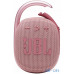Портативна колонка  JBL Clip 4 Pink (JBLCLIP4PINK) — інтернет магазин All-Ok. фото 2