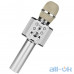 Караоке мікрофон HOCO BK3 Silver — інтернет магазин All-Ok. фото 4