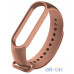 Ремінець для Xiaomi Mi Band 5 Light brown — інтернет магазин All-Ok. фото 1