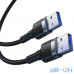 Кабель Baseus Cafule Cable USB3.0 Male to USB3.0 Male 2A 1m (CADKLF-C0G) Black — інтернет магазин All-Ok. фото 3