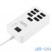 Мультипортовий адаптер USB HUB P-1602 (7 USB2.0) White — інтернет магазин All-Ok. фото 2