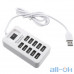Мультипортовий адаптер USB HUB P-1603 (10 USB2.0) White — інтернет магазин All-Ok. фото 1