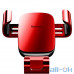 Автомобильный держатель для смартфона Baseus Metal Age Gravity Car Mount Red (SUYL-D09) — интернет магазин All-Ok. Фото 4