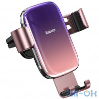 Автомобільний тримач для смартфона Baseus Glaze Gravity Car Mount (SUYL-LG04) Pink
