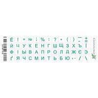 Наклейки на клавіатуру Grand-X Protection Mini 52 Keys Cyrillic Green (GXMPGW)