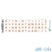 Наклейки на клавіатуру Grand-X Protection Mini 52 Keys Cyrillic Orange (GXMPOW)