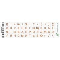 Наклейки на клавіатуру Grand-X Protection Mini 52 Keys Cyrillic Orange (GXMPOW)
