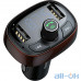 FM-трансмітер Baseus T Typed Wireless MP3 Charger with Car Holder Dark Coffee CCALL-TM12 — інтернет магазин All-Ok. фото 1