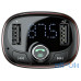 FM-трансмітер Baseus T Typed Wireless MP3 Charger with Car Holder Dark Coffee CCALL-TM12 — інтернет магазин All-Ok. фото 4
