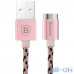 Кабель Baseus Insnap Series Magnetic Cable 1m Rose Gold (CAMCLH-ALF0R) — інтернет магазин All-Ok. фото 1