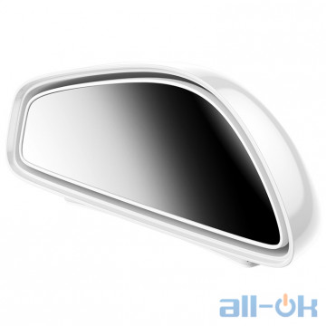 Додаткове дзеркало огляду сліпих зон для автомобіля BASEUS Large View Reversing Auxiliary Mirror (ACFZJ-02) White