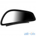 Дополнительное зеркало обзора слепых зон для автомобиля BASEUS Large View Reversing Auxiliary Mirror (ACFZJ-01) Black — интернет магазин All-Ok. Фото 1