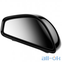 Додаткове дзеркало огляду сліпих зон для автомобіля BASEUS Large View Reversing Auxiliary Mirror (ACFZJ-01) Black