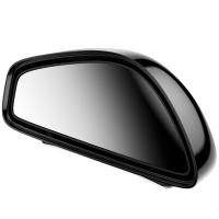 Дополнительное зеркало обзора слепых зон для автомобиля BASEUS Large View Reversing Auxiliary Mirror (ACFZJ-01) Black