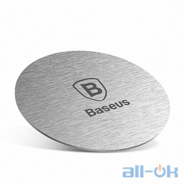Пластина для магнитного держателя Baseus Magnet Iron Suit Silver (ACDR-A0S)