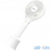 Вентилятор портативний HOCO Mickey Hand Fan F13 White — інтернет магазин All-Ok. фото 1