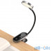 Офісна настільна лампа Baseus Comfort Reading Mini Clip Lamp Dark Gray (DGRAD-0G) — інтернет магазин All-Ok. фото 6