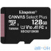 Карта пам'яті Kingston 128 GB microSDXC Class 10 UHS-I Canvas Select Plus SDCS2/128GBSP — інтернет магазин All-Ok. фото 2