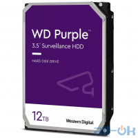 Жорсткий диск WD Purple 12 TB (WD121PURZ)