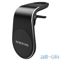 Автомобільний тримач для смартфона Borofone BH10B Black