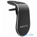 Автомобільний тримач для смартфона Borofone BH10B Black — інтернет магазин All-Ok. фото 4