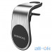 Автомобільний тримач для смартфона Borofone BH10B Silver — інтернет магазин All-Ok. фото 2