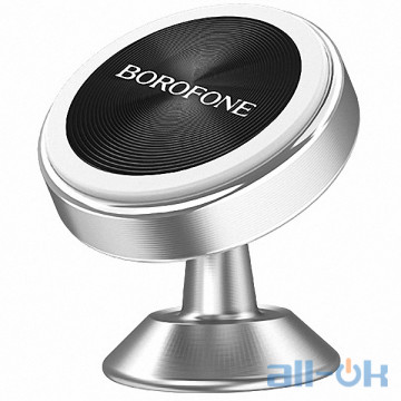 Автомобильный держатель для смартфона Borofone BH5B Platinum Magnetic Center Console Holder Silver