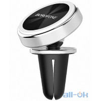 Автомобільний тримач для смартфона Borofone BH6B Silver