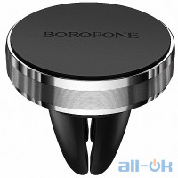 Автомобільний тримач для смартфона Borofone BH8B Air Silver
