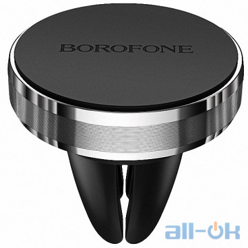 Автомобильный держатель для смартфона Borofone BH8B Air Silver