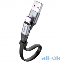 Кабель Baseus Simple HW Type-C 40W (CATMBJ-BG1) Grey/Black 0.23m