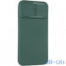 Чохол Carbon Camera Air Case для iPhone 12 Pro Max Green — інтернет магазин All-Ok. фото 2